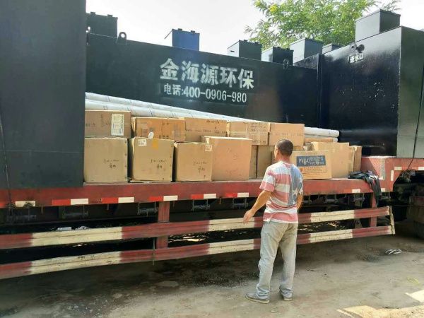 醫(yī)院污水處理設備