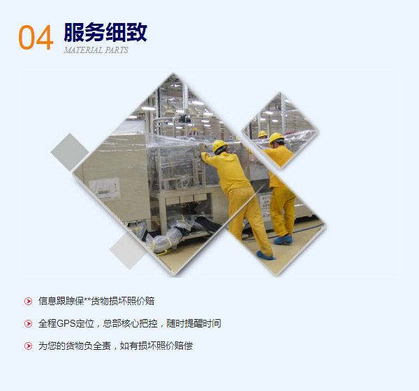 交付速度快,一站式服務